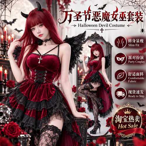 Halloweencostumewomen'sdress