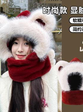 Hat and Neck Integrated Women's Warm Christmas Hat圣诞帽子