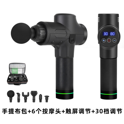 Sportsfitnessfasciagunmassager