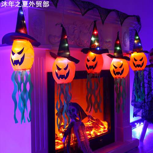 HalloweenDecorativeLEDLantern