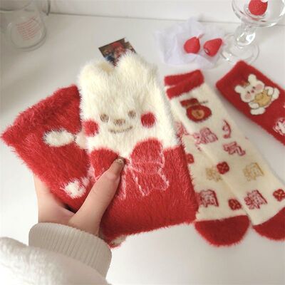 Redzodiacyearsockchildren红色