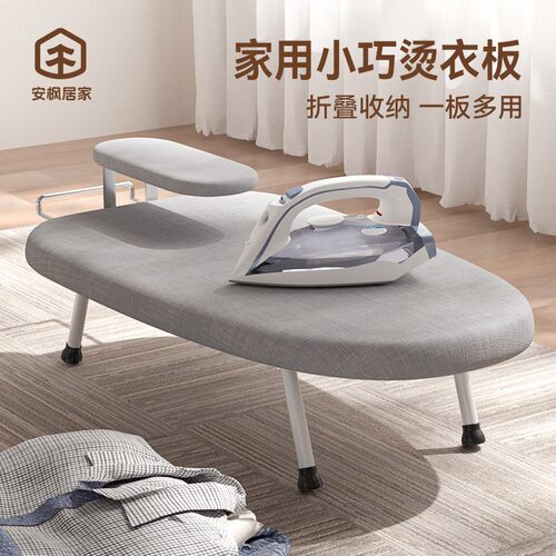 Ironingboardhouseholdfolding