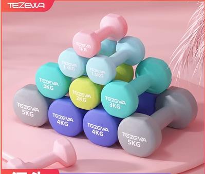 Women's dumbbells Home Yoga Fitness Dumbbells瑜伽健身小哑铃