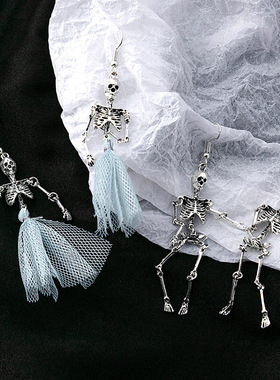 HalloweenSkeletonEarrings