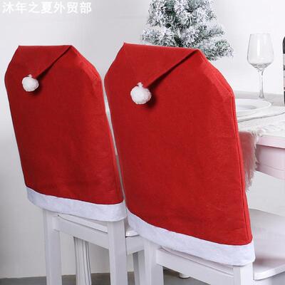 NonwovenChristmaschaircover
