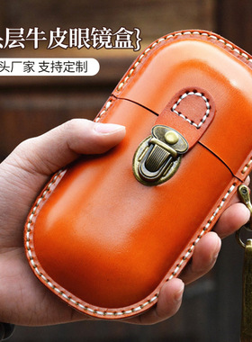 Leather glasses case and sunglasses storage box牛皮眼墨镜盒