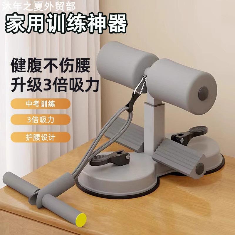 Fitnessequipmenthomeexercise