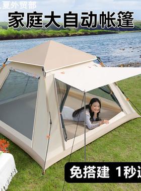Outdoor fully automatic thickened tent防风暴雨公园帐篷