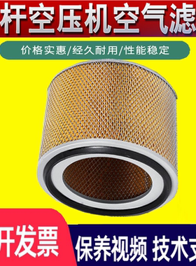 博莱特三滤保养配件添锐TH-37/8新款空气过滤器芯2205615699空滤