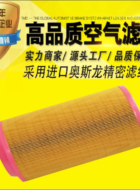 螺杆空压机通用型空气过滤器EAS－30固化纸滤芯进口植物纤维空滤