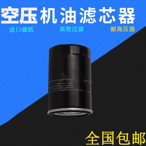 杭州鑫坤HS20A螺杆空气压缩机