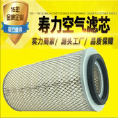 适配于螺杆式 013空气滤芯器空气滤芯空滤 空压机保养配件88290006