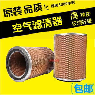 适配于欧仕格螺杆空压机保养三滤配件E55A空气过滤器空气滤芯55KW