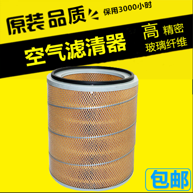 螺杆空压机空气滤清器芯