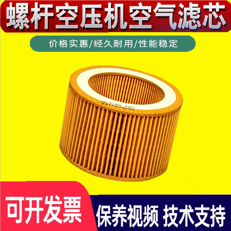 莱特7a/富达螺杆空压机