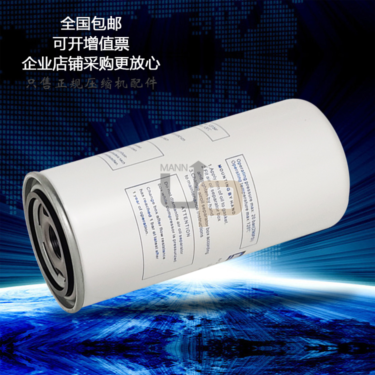 苏州牧风螺杆空压机保养配件