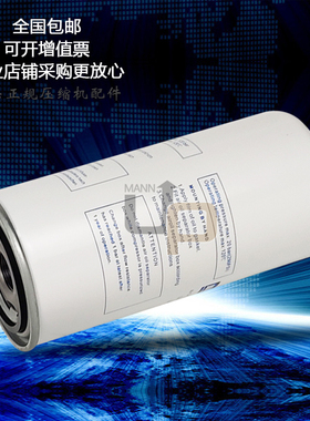苏州牧风螺杆空压机保养配件MFB10/15A油气分离器7.5/11千瓦油分