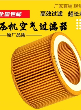 凯斯威螺杆空压机保养耗材配件KSV-1.2/8空气过滤器7.5KW千瓦空滤