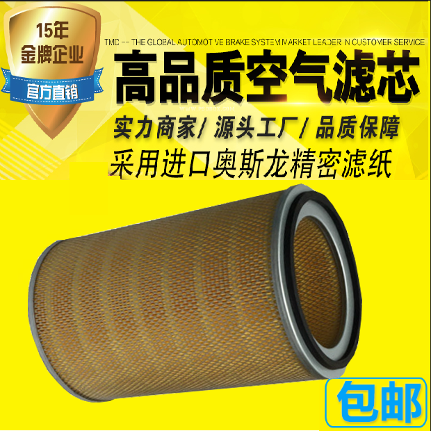 螺杆机保养三滤空气滤清器芯