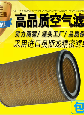 浪潮三滤螺杆机OGLC-75A空压机配件空气滤芯20立方压缩机空滤芯