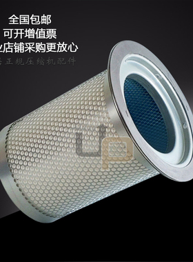 柳州富达空压机油气分离器芯LU-30/37保养元件老款2205406506推荐