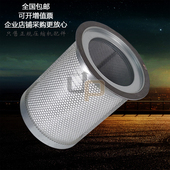 申海斯可络空压机SCR75 125A油气分离器螺杆机油分芯SCR滤芯 100