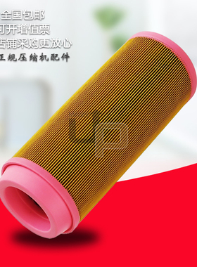 红五环三滤防爆移动螺杆机MLGF6/7-37G保养配件空气过滤器/空滤芯