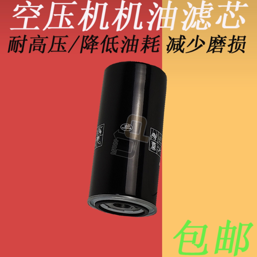 德曼螺杆空压机机油格图片