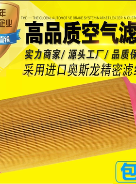 上海博莱特压缩机BLT-75A/100A新款空滤芯6211475000空气过滤器