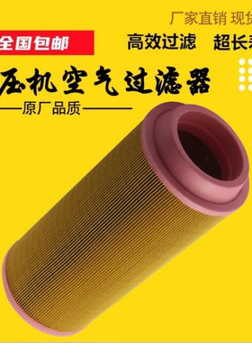 九树螺杆空压机JS-30HP空气过滤器保养配件三滤HDS30空滤芯22KW