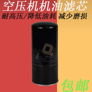 適配寧波欣達(dá)壓縮機(jī)SF90 132機(jī)油濾清器W9030071阿格斯特濾芯