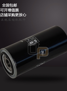 宁波欣达压缩机SF75A配件机油滤清器W9030070阿格斯特油滤滤芯