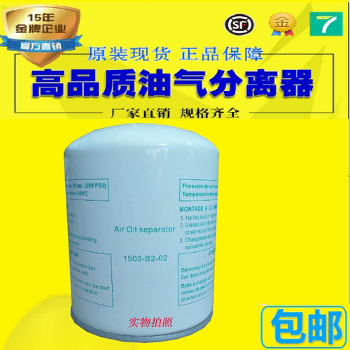 适配德耐尔螺杆空压机DA15/DA18A
