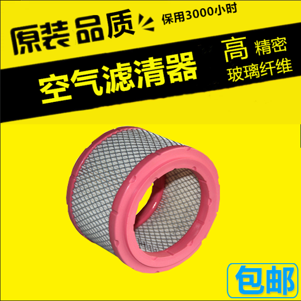 螺杆空压机保养配件SA11A过滤器
