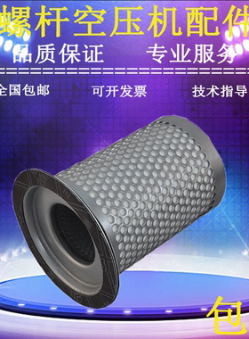 九树JS-30HP螺杆空压机保养配件耗材三滤22kw油气分离器芯油精分