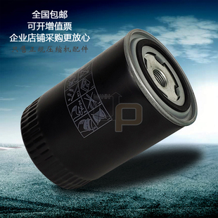 德蒙螺杆空压机保养配件DM-15A机油过滤器芯8013072002油滤清器芯