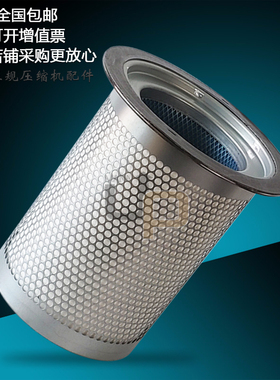 适配康普艾L30/L37/L45G螺杆空压机保养配件油气分离器100007587