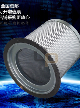 德哈哈空压机DB/DC-100A/125A新款保养油气分离器DHH107590油分芯