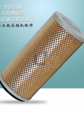 博莱特压缩机BLT-50A/60A空滤芯1625165463空气过滤器保养配件