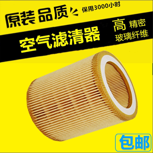 杭州鑫坤螺杆空气压缩机空滤芯
