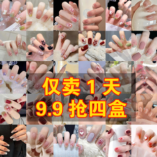 美甲穿戴甲2025新款 轻奢高级显白猫眼儿童美甲学生孕妇可拆卸甲片