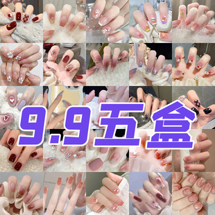 学生可拆卸甲片 高级ins纯欲风网红爆款 9.9五盒穿戴甲短款 2025新款