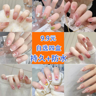 9.9四盒美甲穿戴甲2025新款 高级感ins风学生孕妇可拆卸假指甲贴片