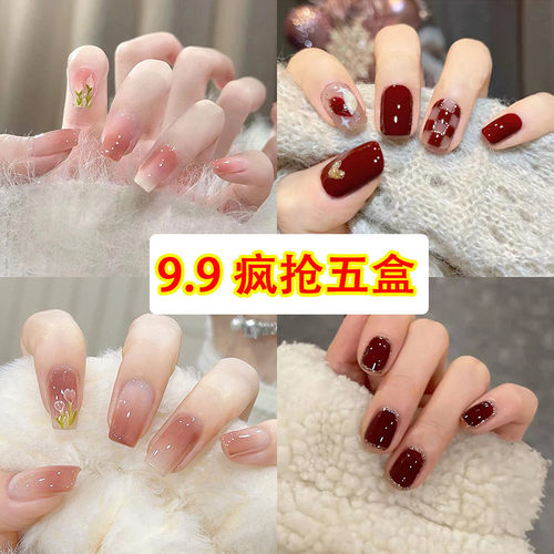 穿戴甲短款网红爆款学生指甲贴片