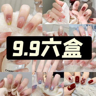 9.9六盒美甲穿戴甲2025新款 高级显白ins纯欲风学生孕妇可拆卸贴片