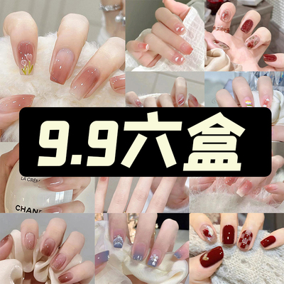 9.9六盒美甲穿戴甲2025新款高级显白ins纯欲风学生孕妇可拆卸贴片