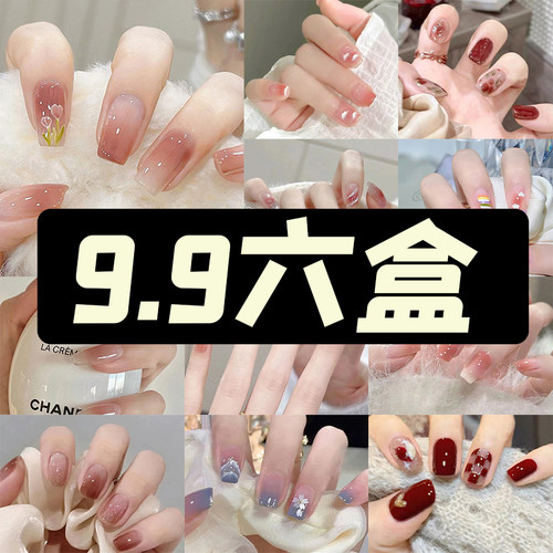 美甲穿戴甲2025新款显白指甲贴片