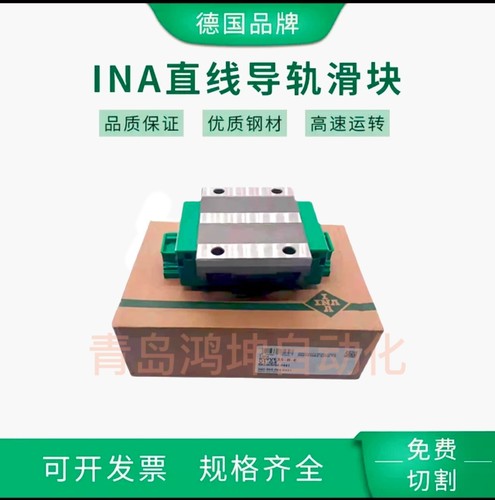 KWVE滑块INA保证正品假一赔万