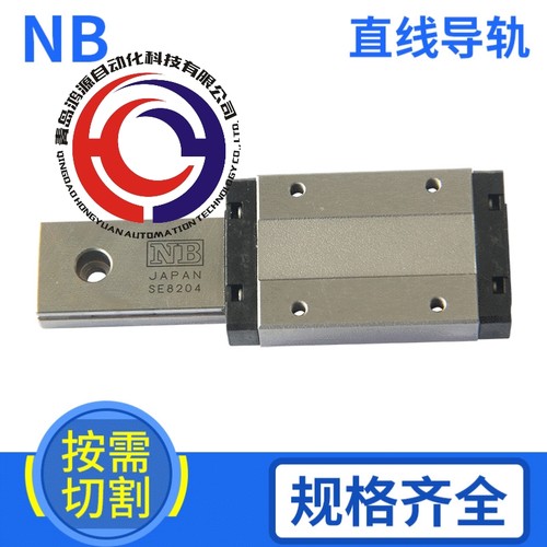 进口NB导轨滑块SGL15E TF SGL20TF SGL20TE SGL25HTF SGL30高钢性