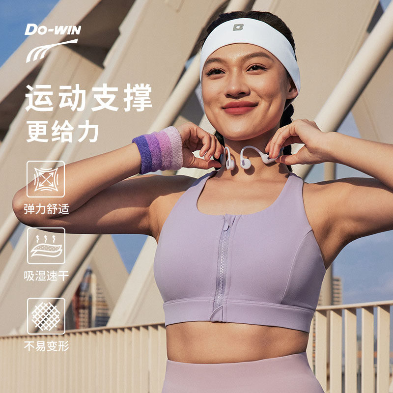 多威运动背心女前拉链防震跑步健身紧身瑜伽服女士上衣2152051
